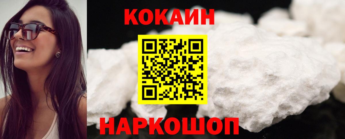 Коломна  Cocaine Columbia  где купить   Вход с VPN 
