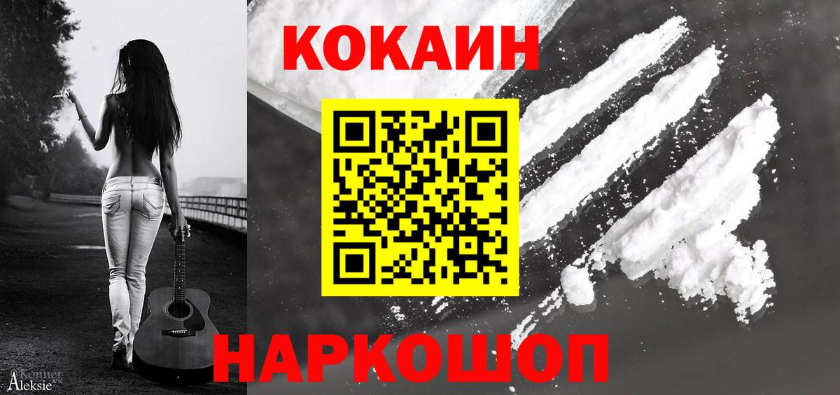 Меф Коломна