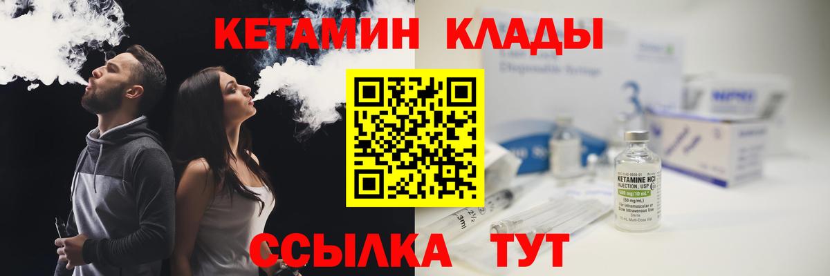 Каннабис  НБОМе  Cocaine  Вход с VPN  ГАШ  Меф МЯУ МЯУ кристаллы  Коломна  ГАШ 