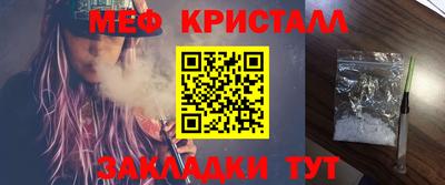 прущий лед Бийск