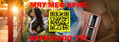 прущий лед Бийск