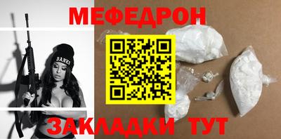 твердый Надым