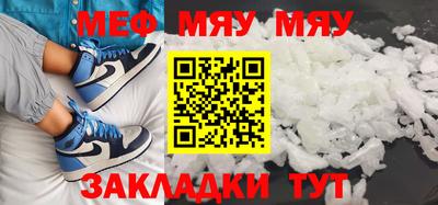 прущие грибы Беслан