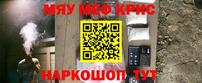 прущие грибы Беслан