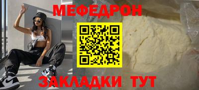 прущий лед Бийск