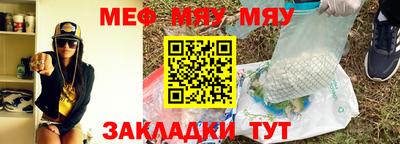 прущие грибы Беслан