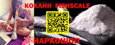 прущие грибы Беслан