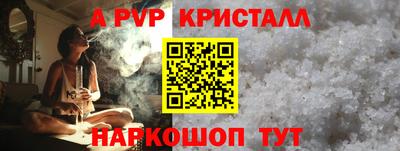 круглые Берёзовский