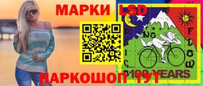 прущие грибы Беслан