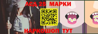 прущие грибы Беслан