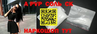 прущие грибы Беслан