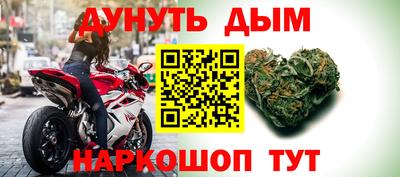 прущие грибы Беслан