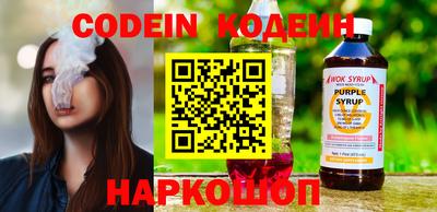 прущие грибы Беслан