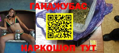 прущий лед Бийск