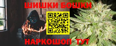 прущий лед Бийск