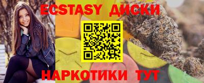круглые Берёзовский