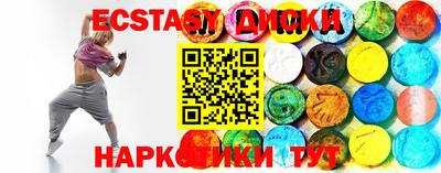 прущие грибы Беслан