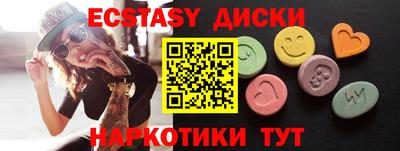 круглые Берёзовский