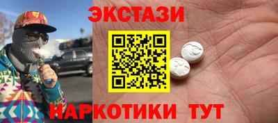 прущие грибы Беслан