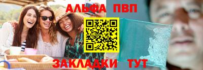 прущие грибы Беслан