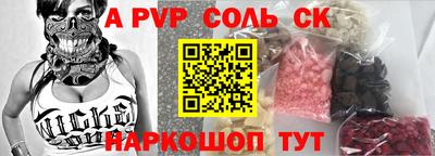 прущий лед Бийск