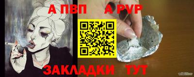 прущие грибы Беслан