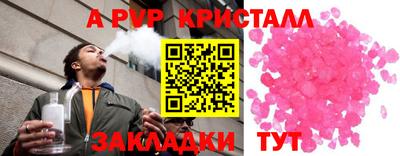 прущий лед Бийск