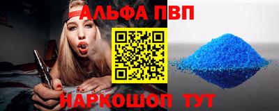 прущий лед Бийск