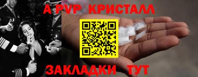 герыч Набережные Челны