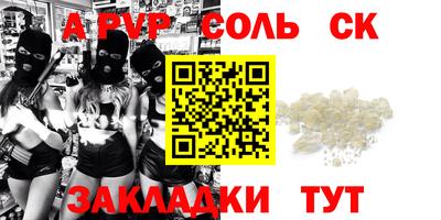 прущий лед Бийск