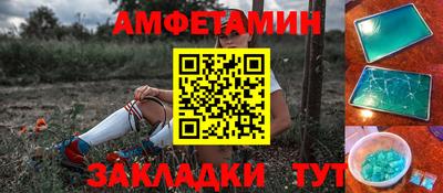 прущие грибы Беслан