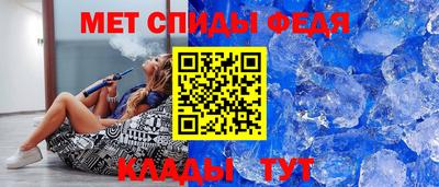 прущие грибы Беслан