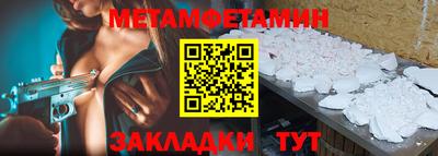 прущий лед Бийск