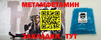 прущие грибы Беслан