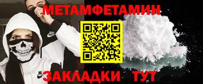 прущие грибы Беслан