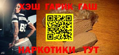 прущие грибы Беслан