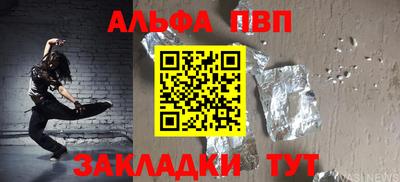 прущий лед Бийск