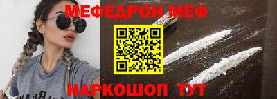 прущий лед Бийск