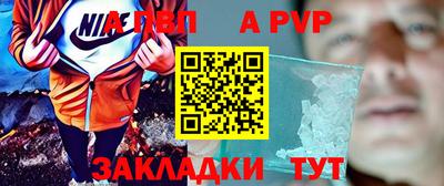 прущий лед Бийск