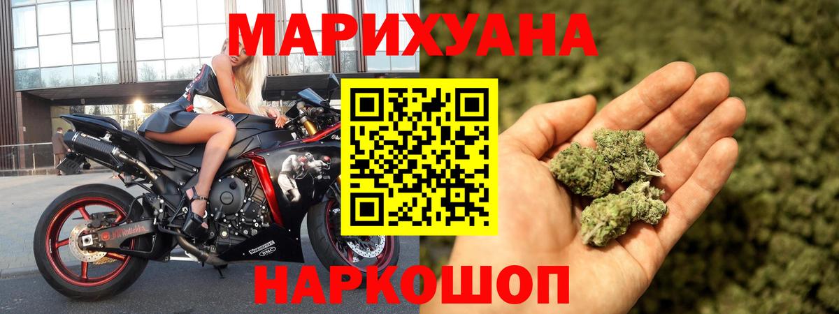 Шишки марихуана семена  Бошки Шишки LSD WEED  Коломна  Бошки марихуана VHQ  Вход с VPN 
